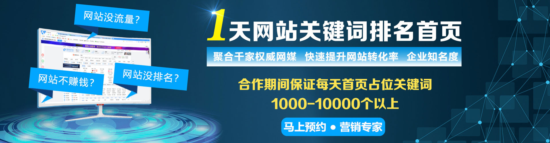 繁昌推广竞价
